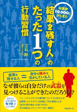 新発売！DVD「セミナー講師養成コース」 | 一般社団法人日本パーソナル 